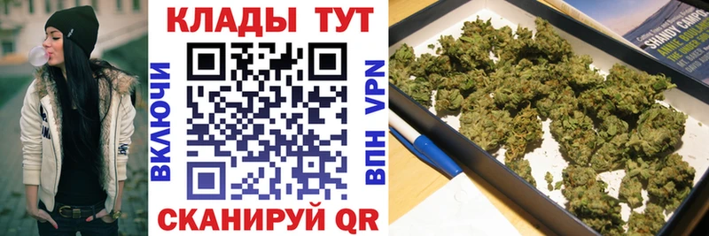 Купить закладку Кокаин  Каннабис  КЕТАМИН  Амфетамин  ГАШ  Мефедрон  Чапаевск