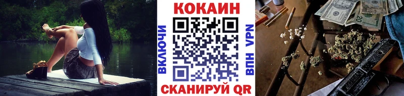 Купить Чапаевск COCAIN Эквадор