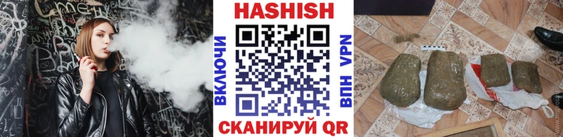 ГАШ Изолятор  Купить  Чапаевск 