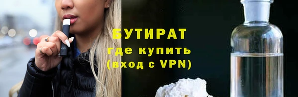 мескалин Ростов