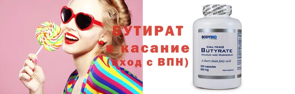 ALPHA PVP Рославль