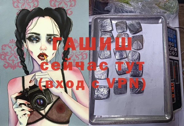 мескалин Ростов