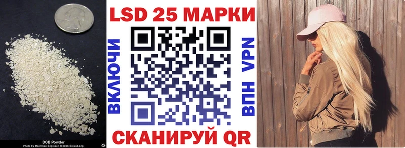 Купить закладки  Чапаевск  ЛСД экстази ecstasy 