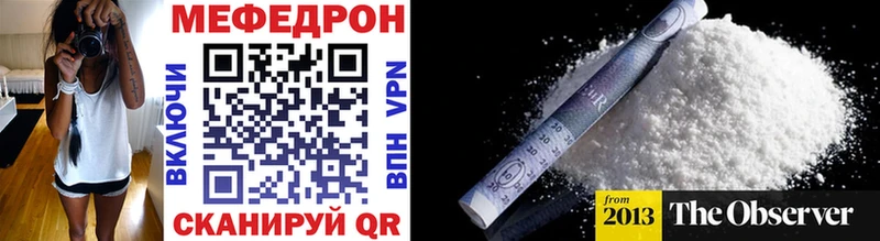 Меф кристаллы Чапаевск