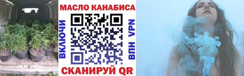 Купить закладки  Чапаевск  Дистиллят ТГК вейп с тгк 